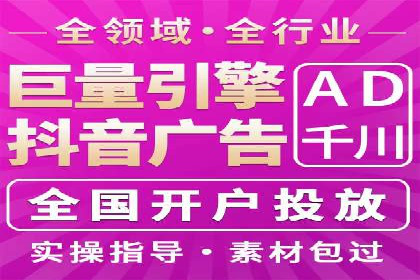 SEM托管代运营案例：精准营销策略
